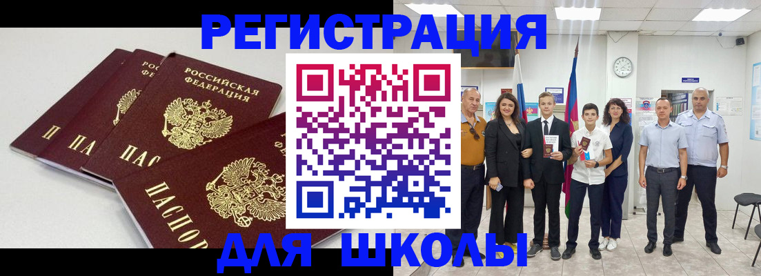 регистрация для дет. сада в Уржуме