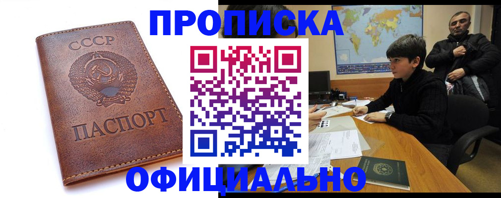 временная регистрация госуслуги в Уржуме